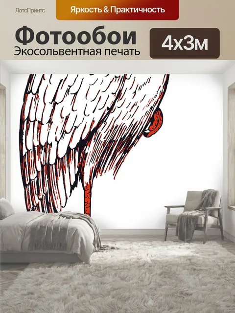 400 × 300 см · Экосольвентная печать
