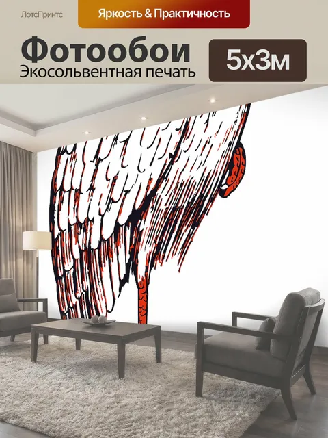 500 × 300 см · Экосольвентная печать