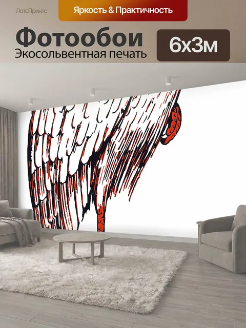 600 × 300 см · Экосольвентная печать