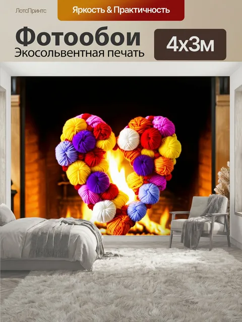 400 × 300 см · Экосольвентная печать
