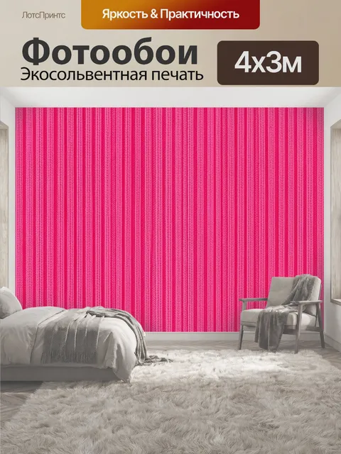 400 × 300 см · Экосольвентная печать