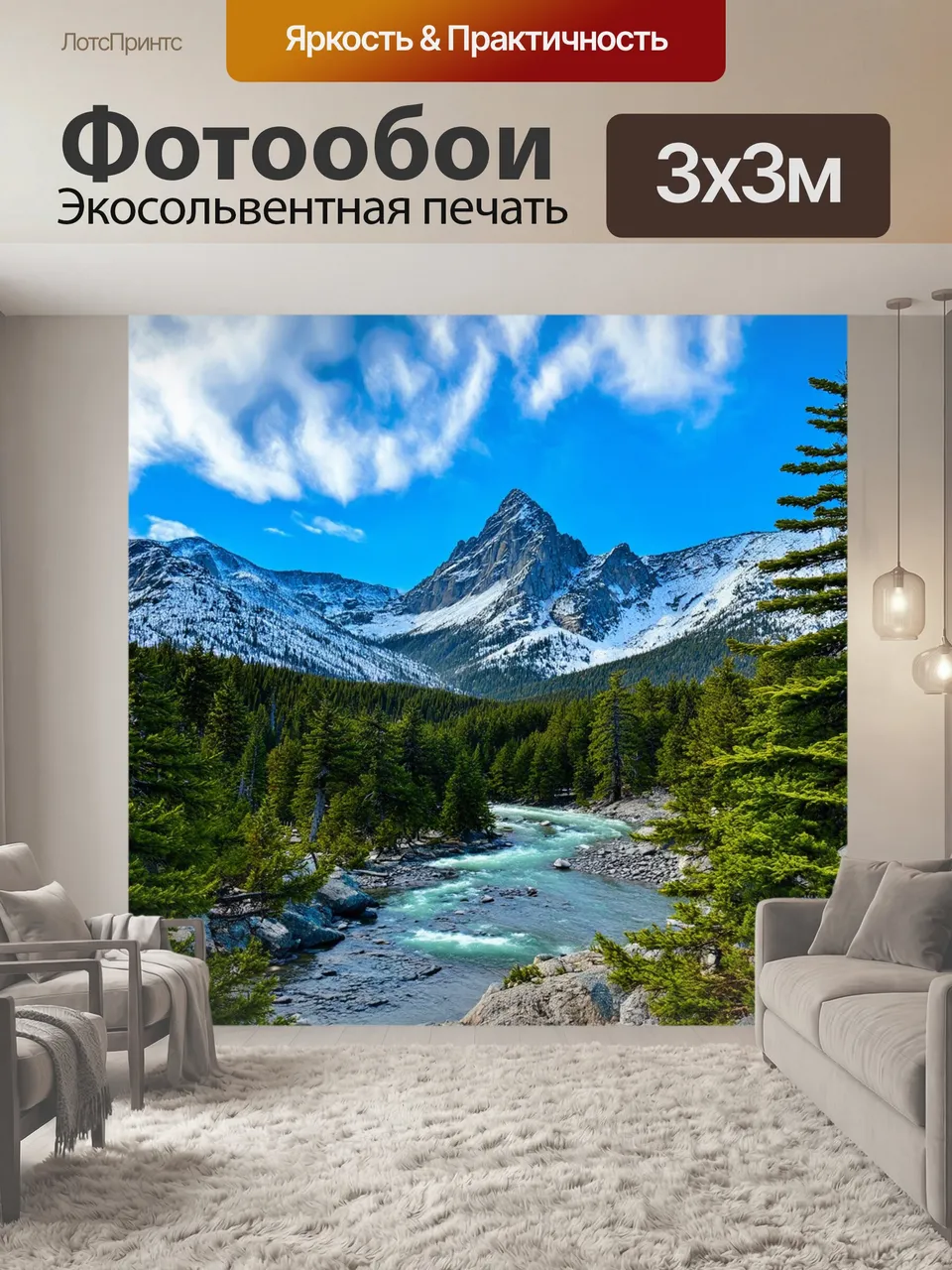 Фотообои Горный пейзаж с высокими вершинами, покрытыми снегом, на фоне ярко-синего неба с белыми облаками. В ц…