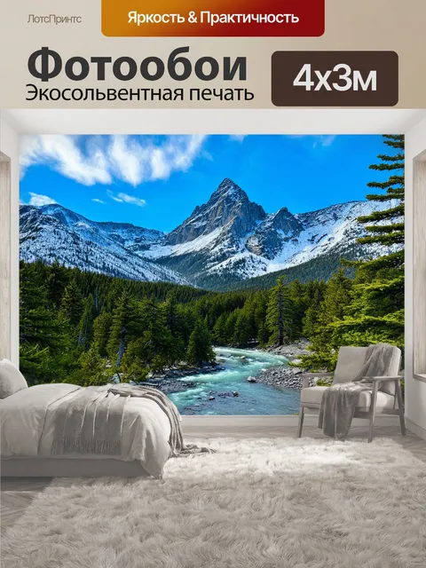 400 × 300 см · Экосольвентная печать