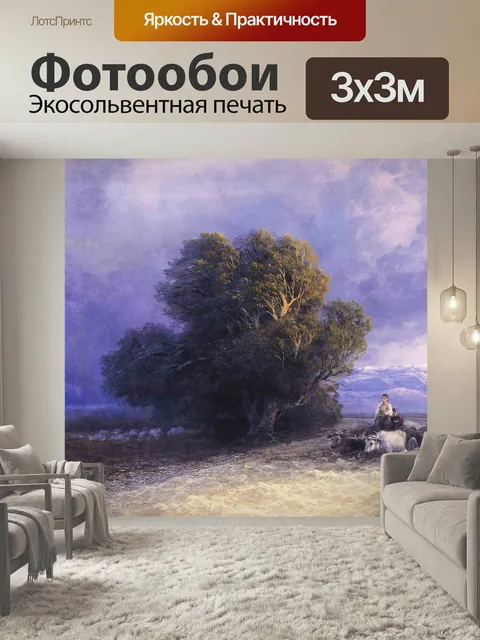 Фотообои Иван айвазовский, картина, масло на холсте