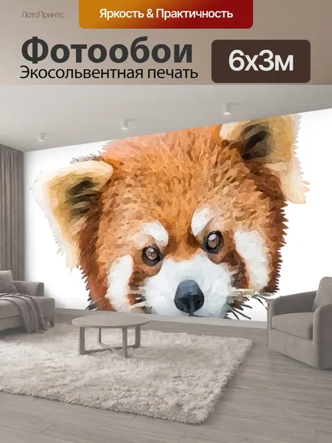 600 × 300 см · Экосольвентная печать