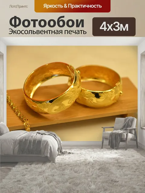400 × 300 см · Экосольвентная печать