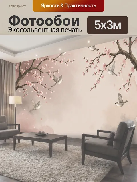 Фотообои Цветущие сакуры и птицы