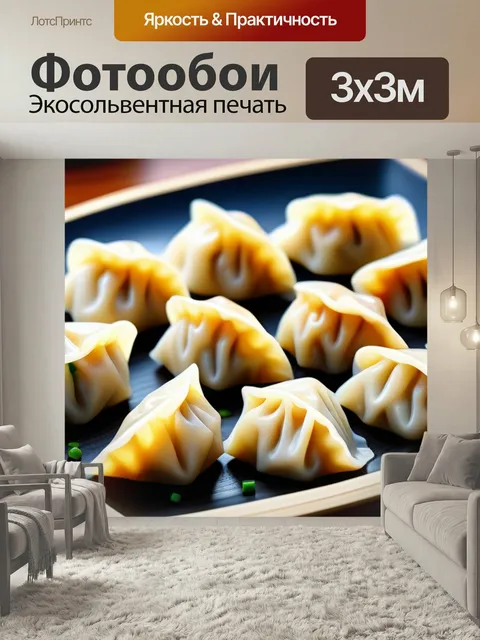 Фотообои Рецепт пельменей с морепродуктами на деревянном столе