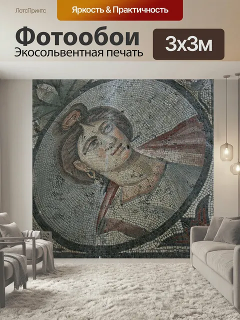 Фотообои Римская мозаика, мозаика, британский музей
