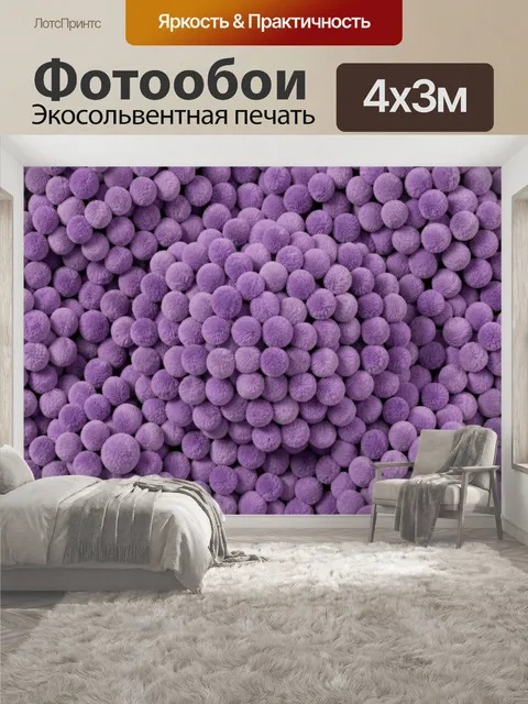 400 × 300 см · Экосольвентная печать