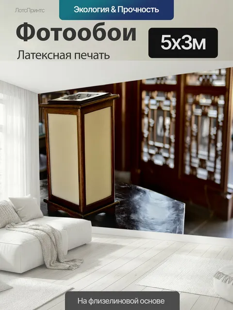 500 × 300 см · Латексная печать