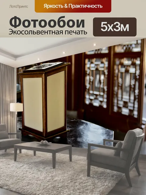 Фотообои Японский фонарь фонаря