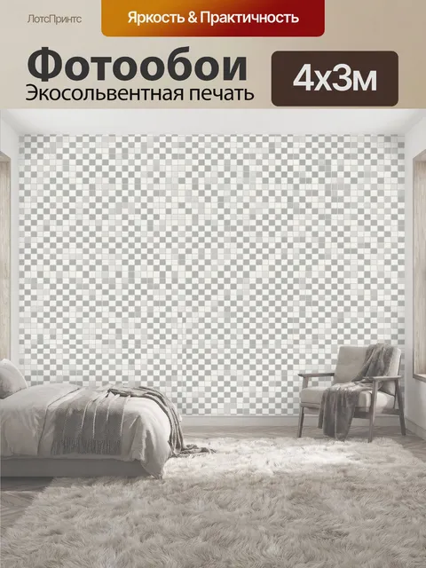 400 × 300 см · Экосольвентная печать