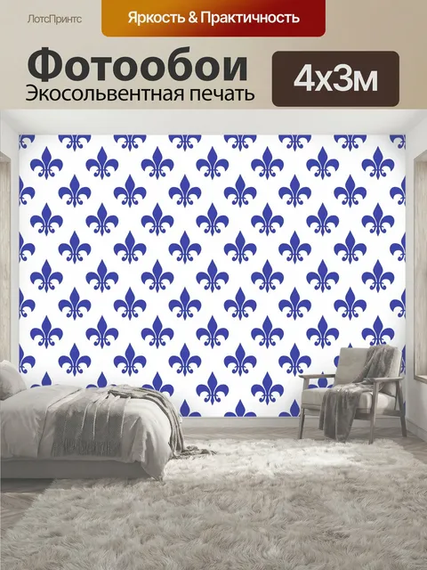 400 × 300 см · Экосольвентная печать