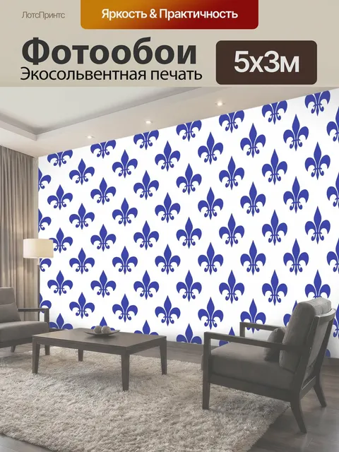 Фотообои Fleur De Lys фоновый узор Синий и белый Флер де Лис фон обои шаблон
