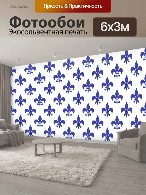 600 × 300 см · Экосольвентная печать
