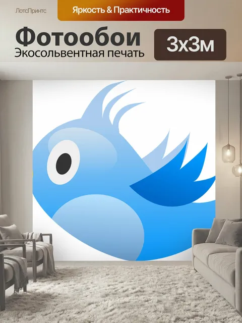 Фотообои Птица, твиттер, синий