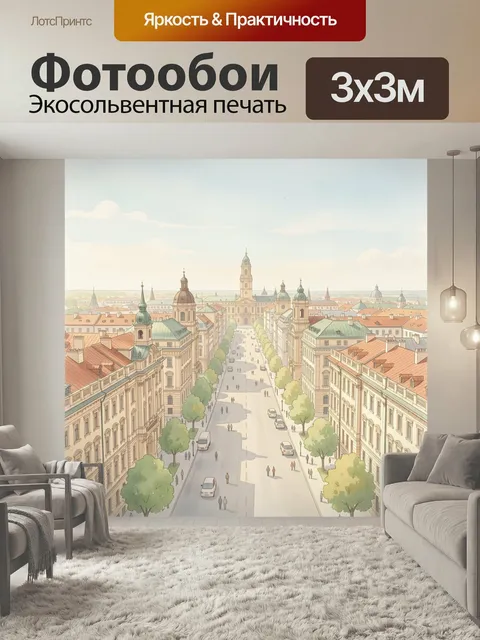Фотообои Старинная городская улица с собором. Светлый европейский центр с длинной перспективой, историческими фасадами…