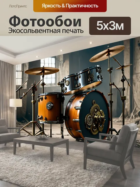 500 × 300 см · Экосольвентная печать