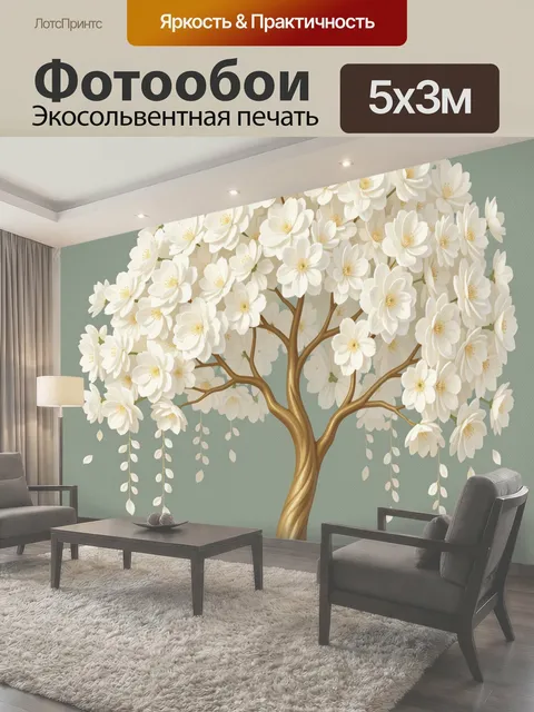 Фотообои Цветущее дерево с белыми цветами