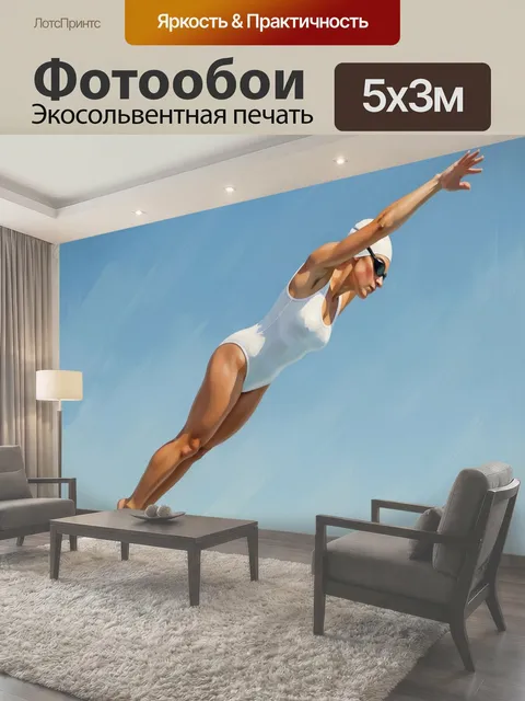 Фотообои Пловчиха в белом купальнике