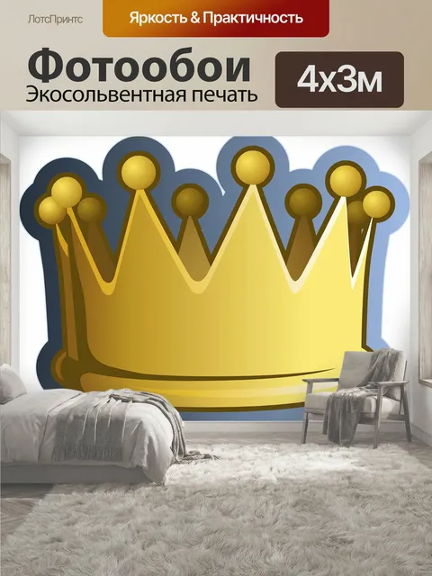 400 × 300 см · Экосольвентная печать