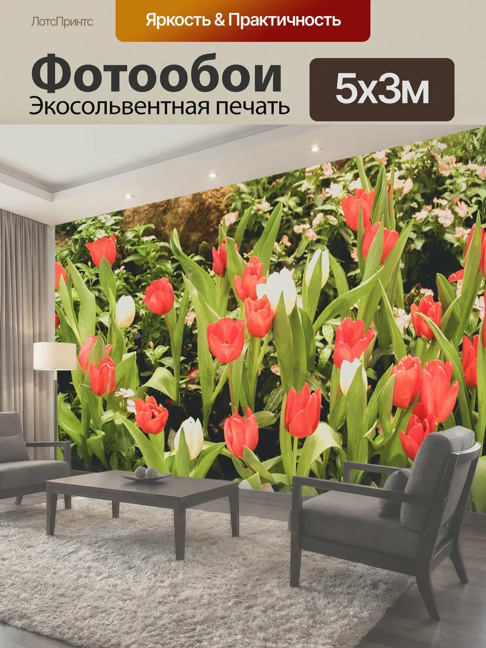 Фотообои Цветок тюльпана тюльпан зеленый