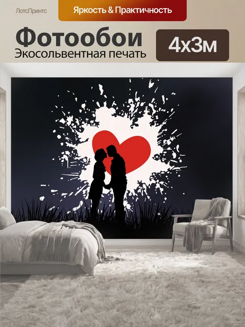 400 × 300 см · Экосольвентная печать