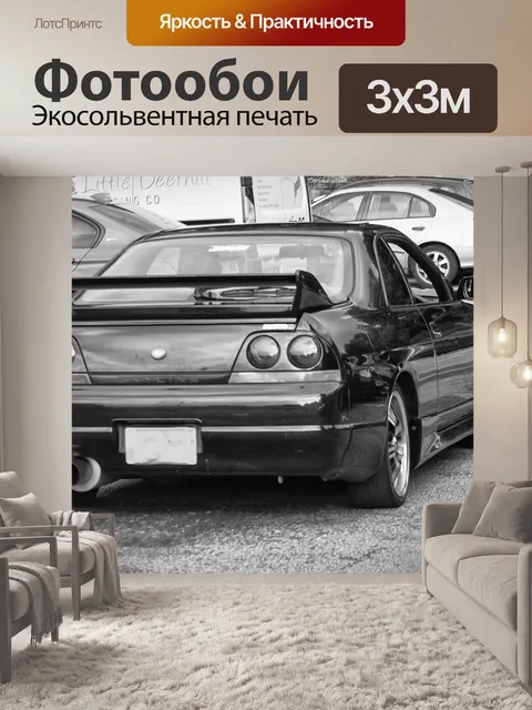 Фотообои Nissan, машина, транспортное средство