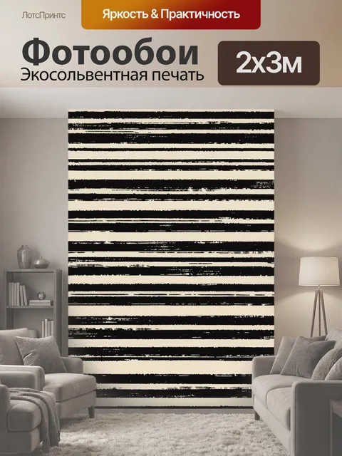 200 × 300 см · Экосольвентная печать