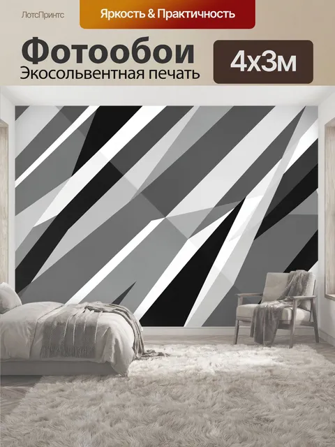 400 × 300 см · Экосольвентная печать