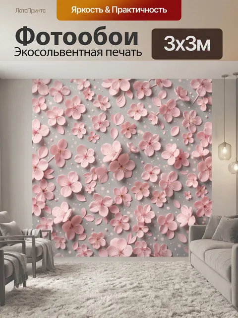 Фотообои Розовые цветы сакуры на сером. Пышные цветки сакуры и лепестки в пастельных розовых тонах на дымчато-сером фо…