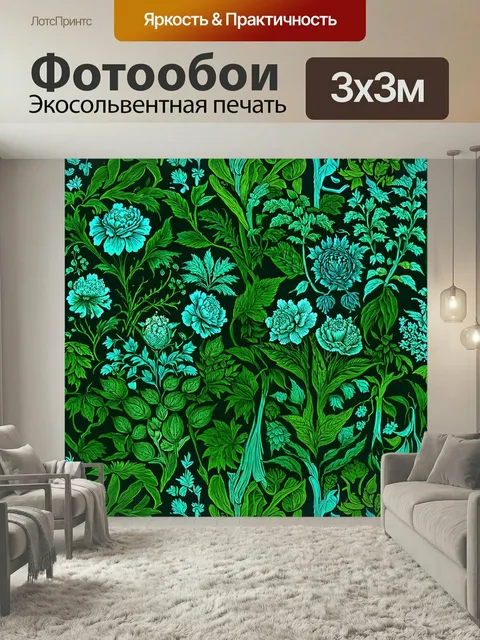 Фотообои Вдохновленный работами уильяма морриса, фон с цветущими растениями, выполненный в технике гравюры и старинной…