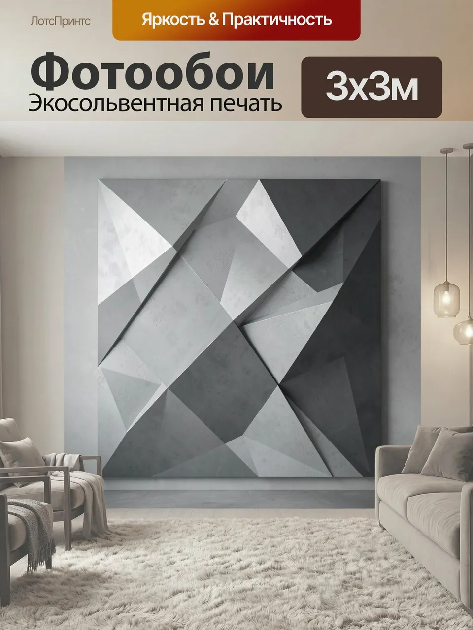 Фотообои Геометрическая абстракция в серых тонах. Современная композиция из острых треугольных граней и сложны…