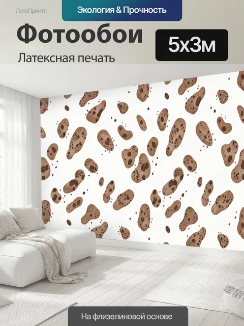 500 × 300 см · Латексная печать