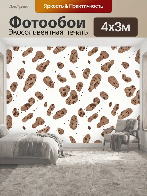 400 × 300 см · Экосольвентная печать