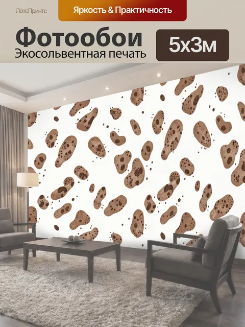 500 × 300 см · Экосольвентная печать