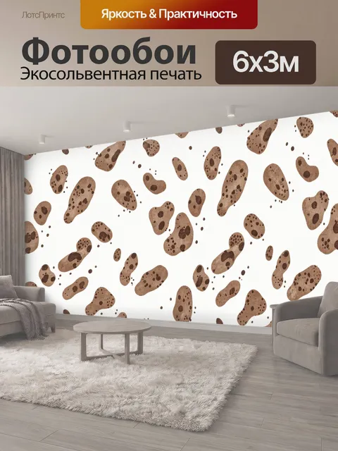 600 × 300 см · Экосольвентная печать