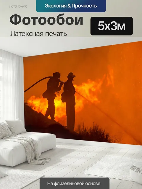 500 × 300 см · Латексная печать