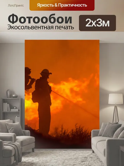 200 × 300 см · Экосольвентная печать