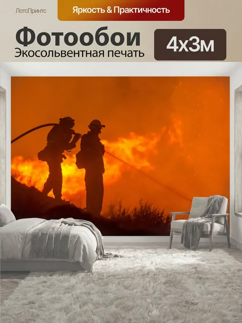 400 × 300 см · Экосольвентная печать