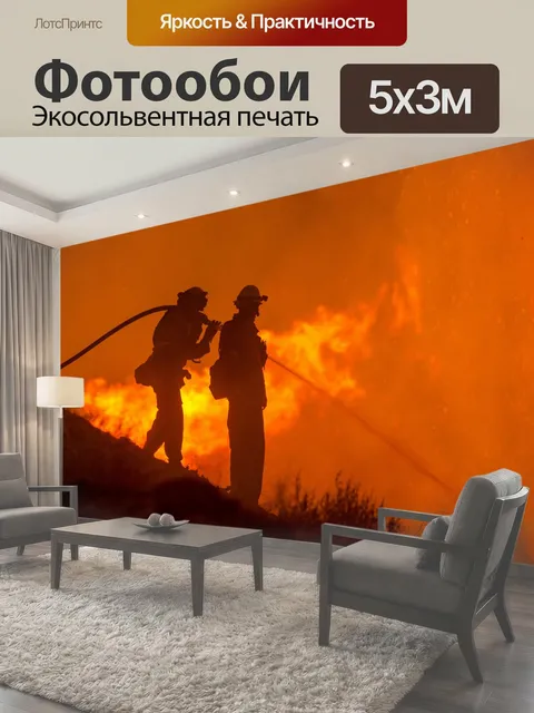 500 × 300 см · Экосольвентная печать