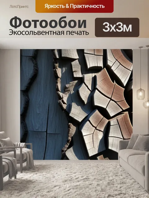 Фотообои Дерево с трещинами на коре