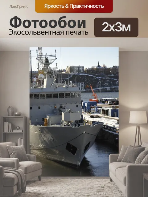 200 × 300 см · Экосольвентная печать