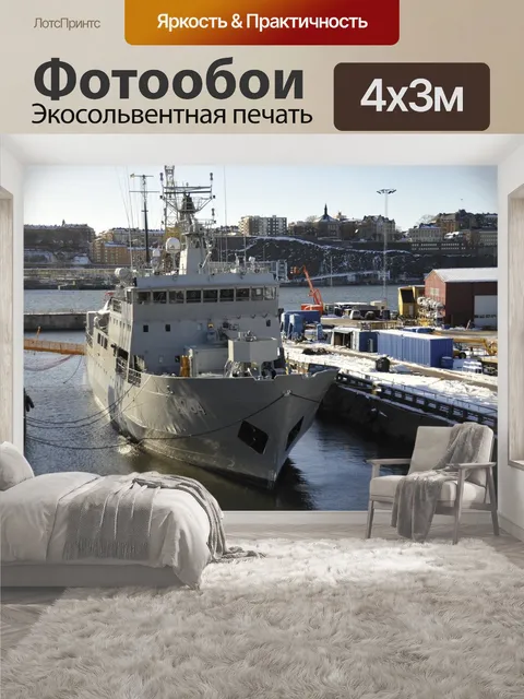 400 × 300 см · Экосольвентная печать