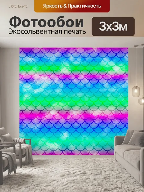 Фотообои Акварельная русалочка, русалка фоне весов, русалка фоне