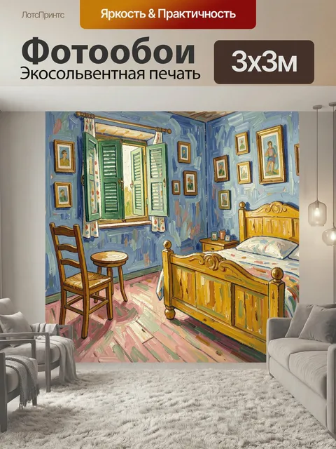 Фотообои Уютная спальня в голубых тонах. Интерьер с деревянной кроватью, открытым окном и множеством рамок на стенах. …