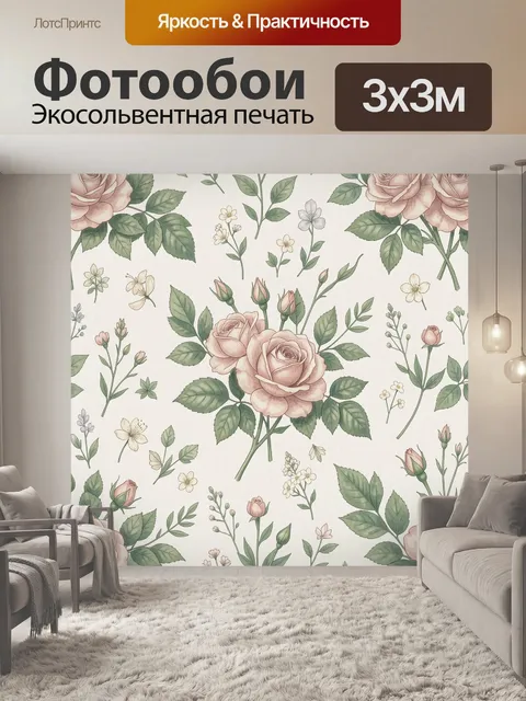 Фотообои Розы и полевые цветы ботаника. Акварельные розы и бутоны на светлом фоне: бежево-розовые лепестки, зелёная ли…