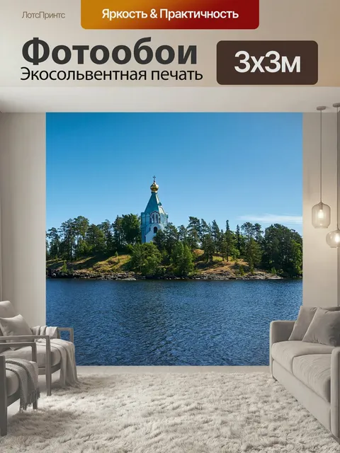 Фотообои Скит, никольский скит, валаам