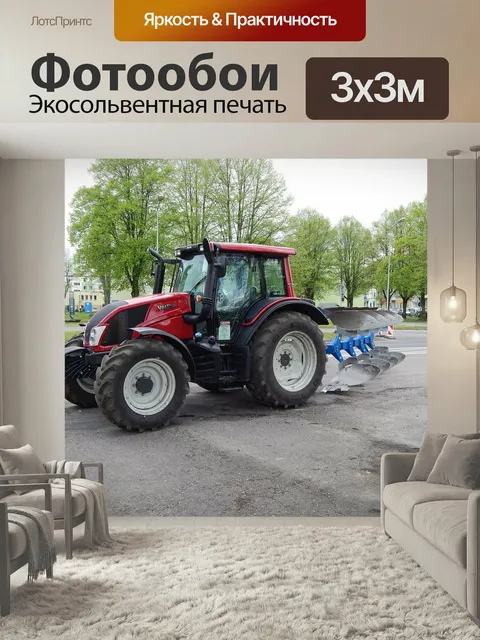 Фотообои Трактор, транспортное средство, сельское хозяйство